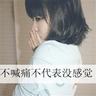木牌衣服外卖